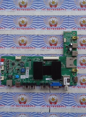 原装TCL L46F2550E主板40-MS600C-MAA2HG配屏LVF460CS0T E10 V1