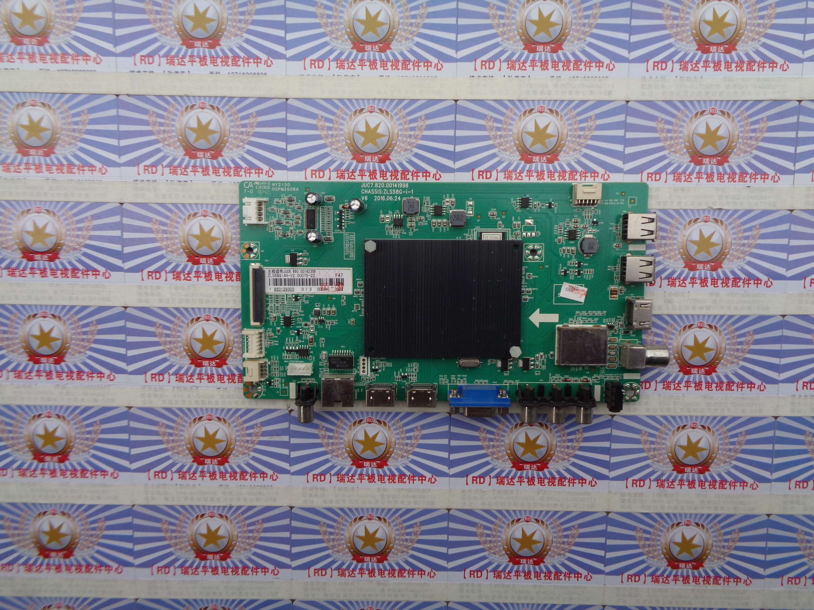 AA原装 长虹55U1A 55U3C 主板JUC7.820.00141998配屏C550U16-E2-B