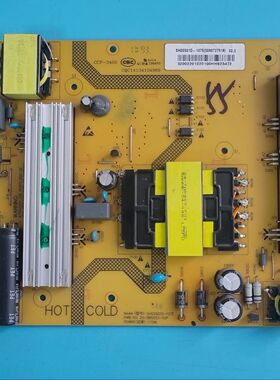 适海尔LQ55AL88Y81/H71 U55Q81J电源板SHG5501D-107E 0090727618