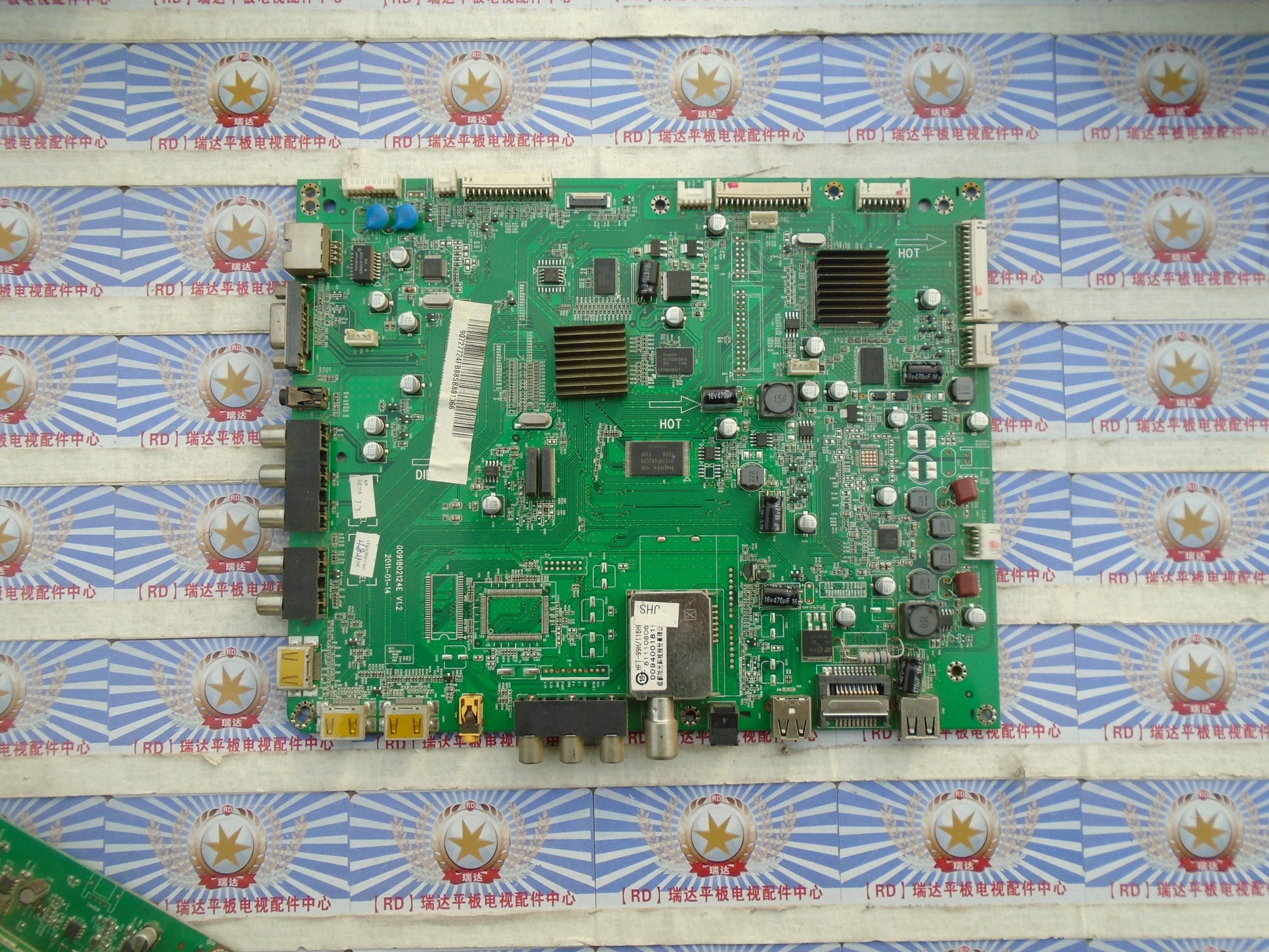 原装 海尔LE42A500LK LE42A350K 主板0091802124E 配屏V420H2-LS2