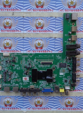 AA原装 康佳LED42R5100DE主板35017185配屏LC420EUN(SE)(F1) 现货