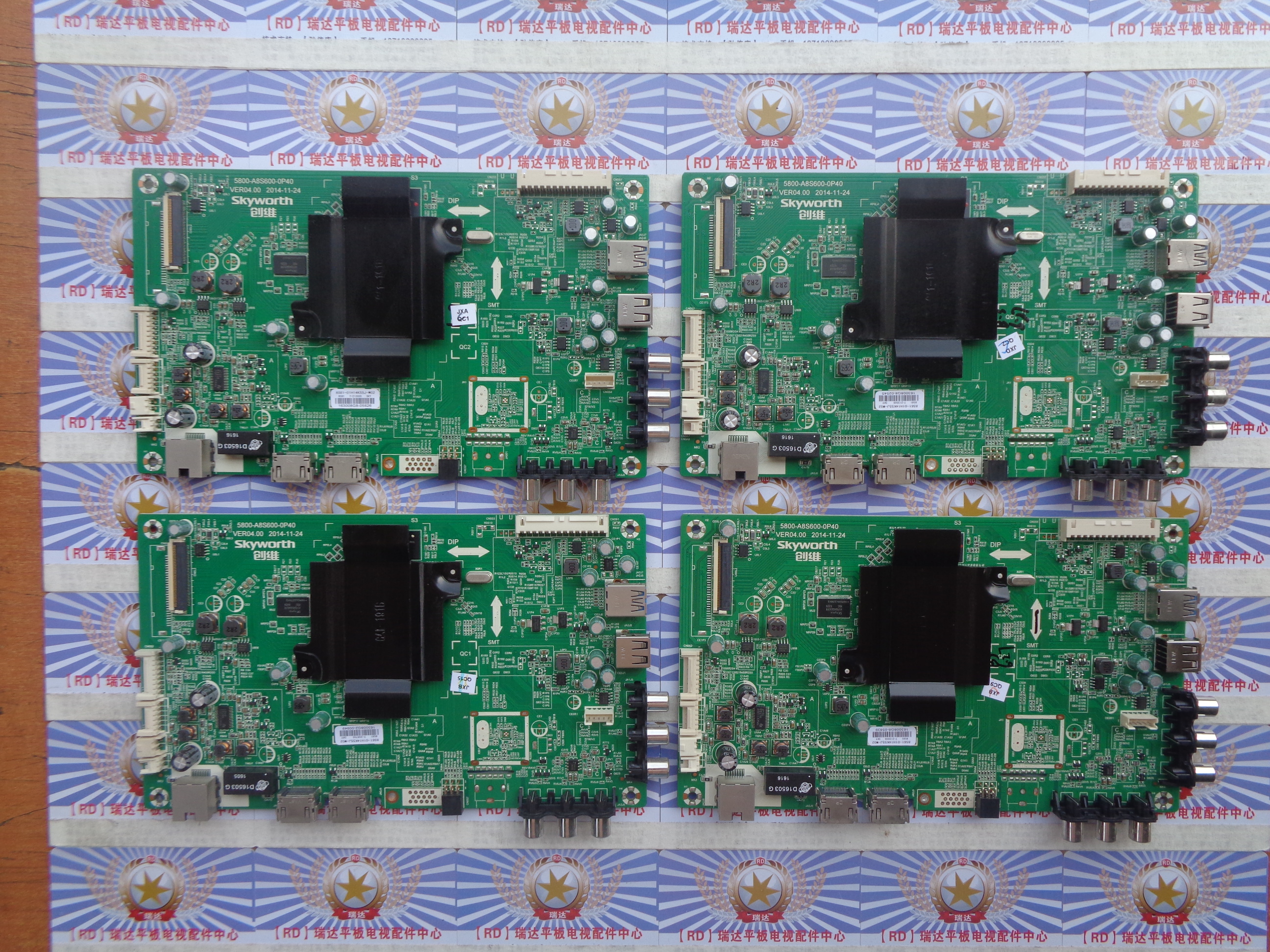 酷开K55主板5800-A8S600-0P40