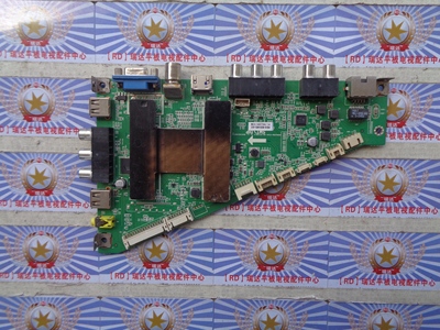 原装非代用海尔LE55G3000主板 0091802888EV1.1屏 LSC550HN01-K01