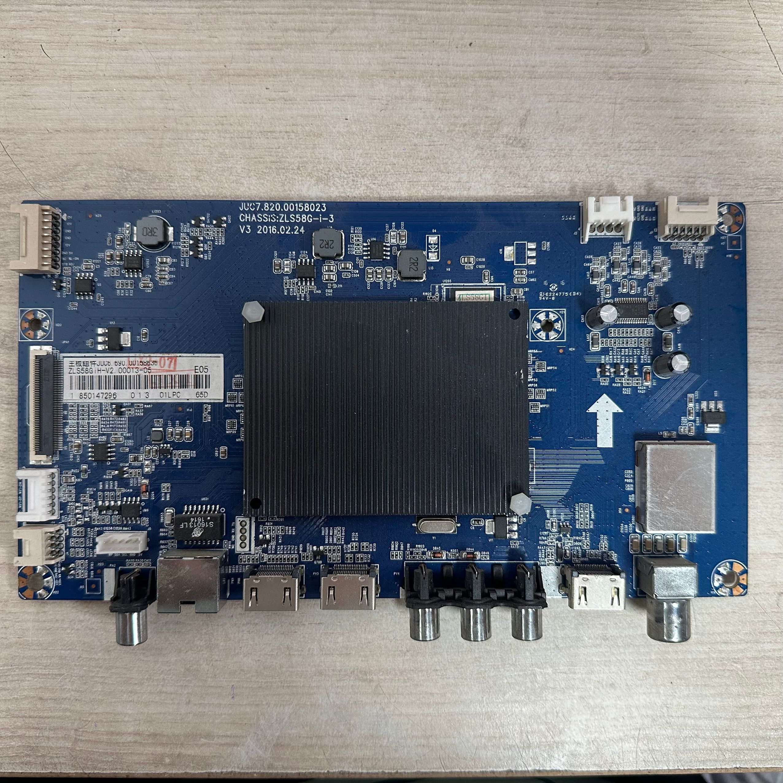 主板820.00158023屏C550U15-E7-S