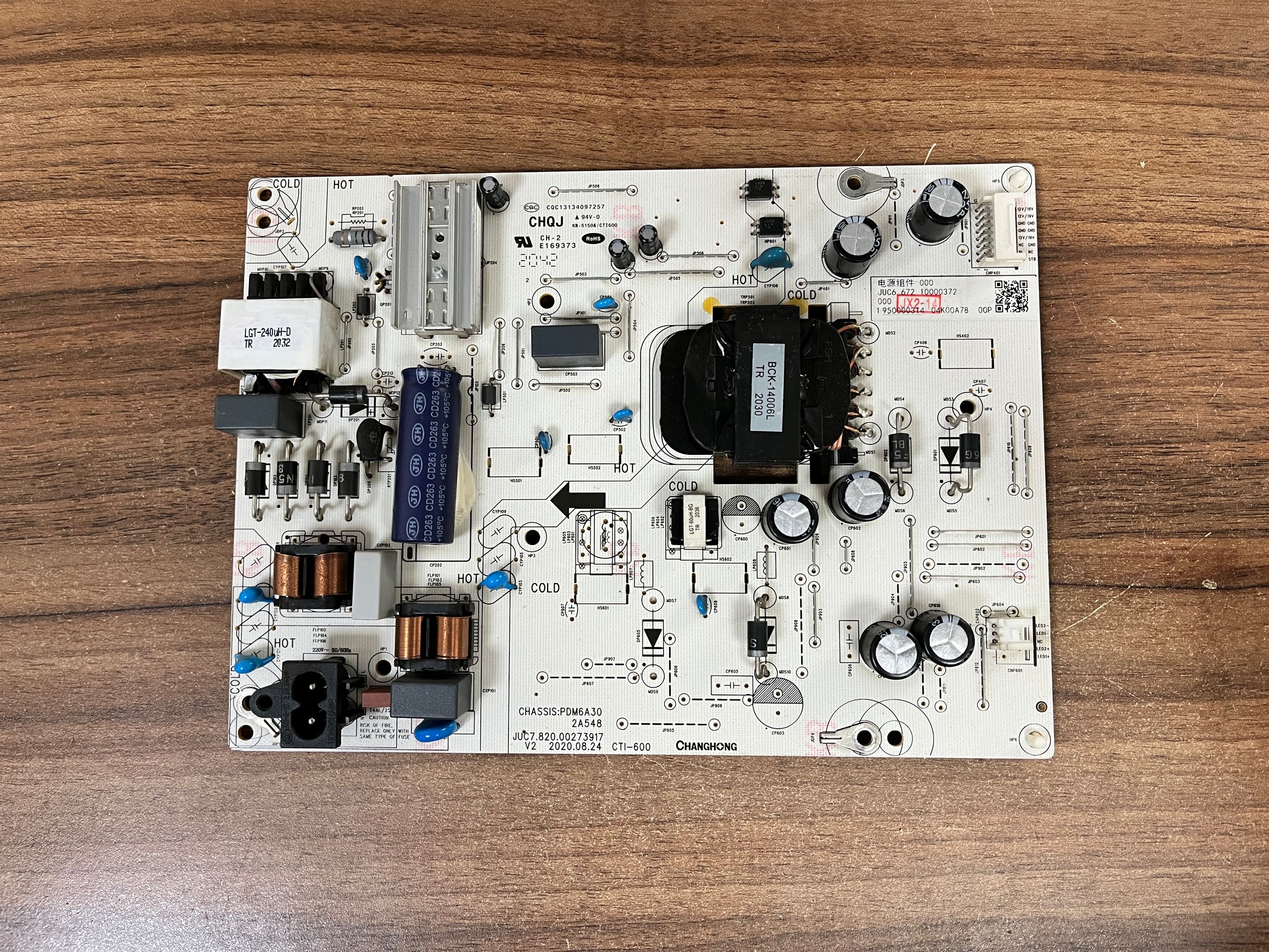 原装长虹55Q7S电源板PD
