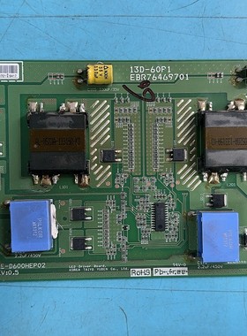 AA原装LG 60LN6150-CB恒流板KLE-D600HEP02 13D-60P1 EBR76469701