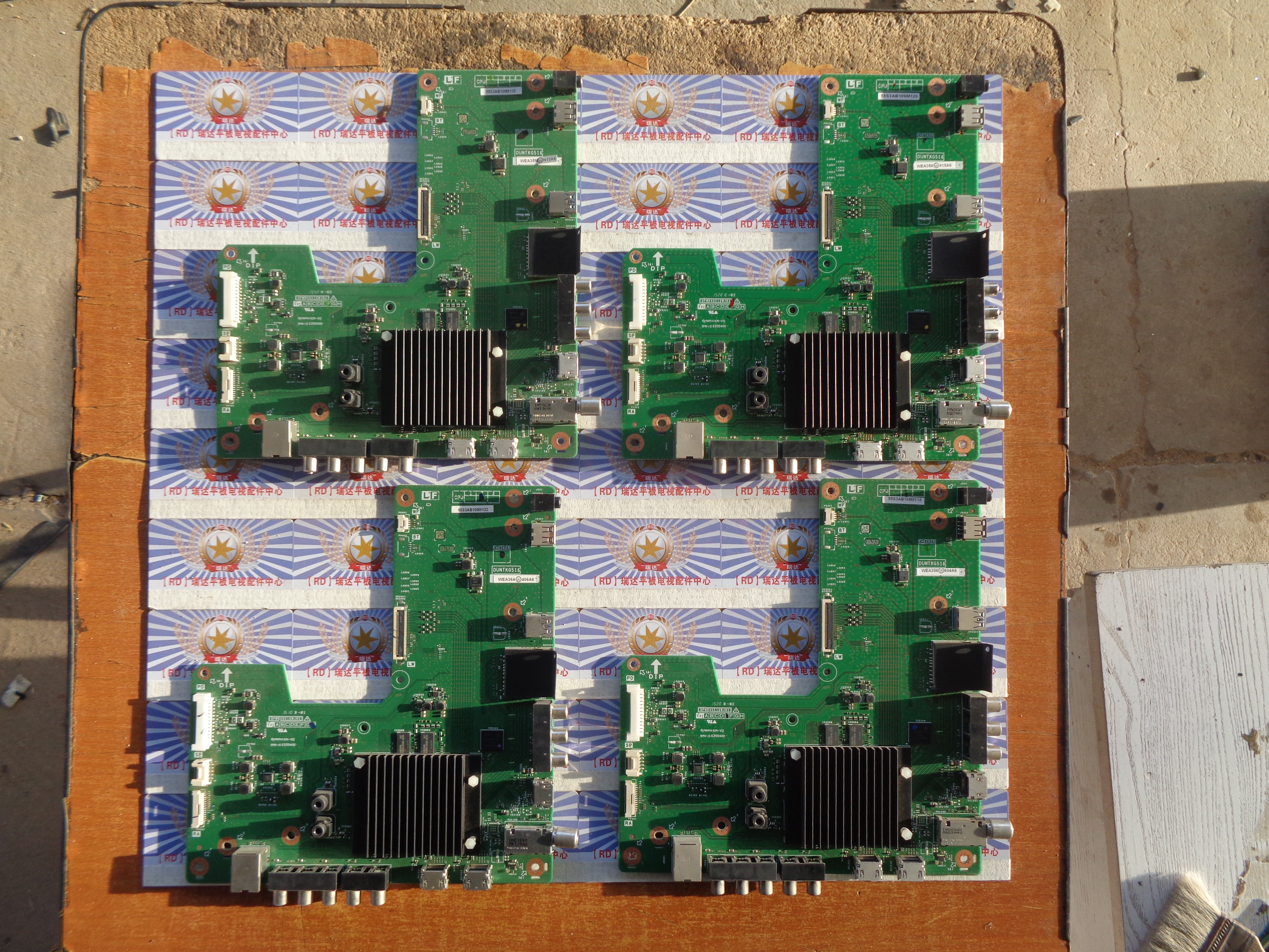 夏普LCD-55S3A主板DUNTKG516