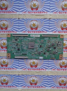 原装 创维 58G3逻辑板MATDJ4E12 现货 已测好