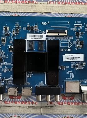 原装海尔 U58H3主板HR-T962 0091802191 0090727428G 屏CC575PU1L