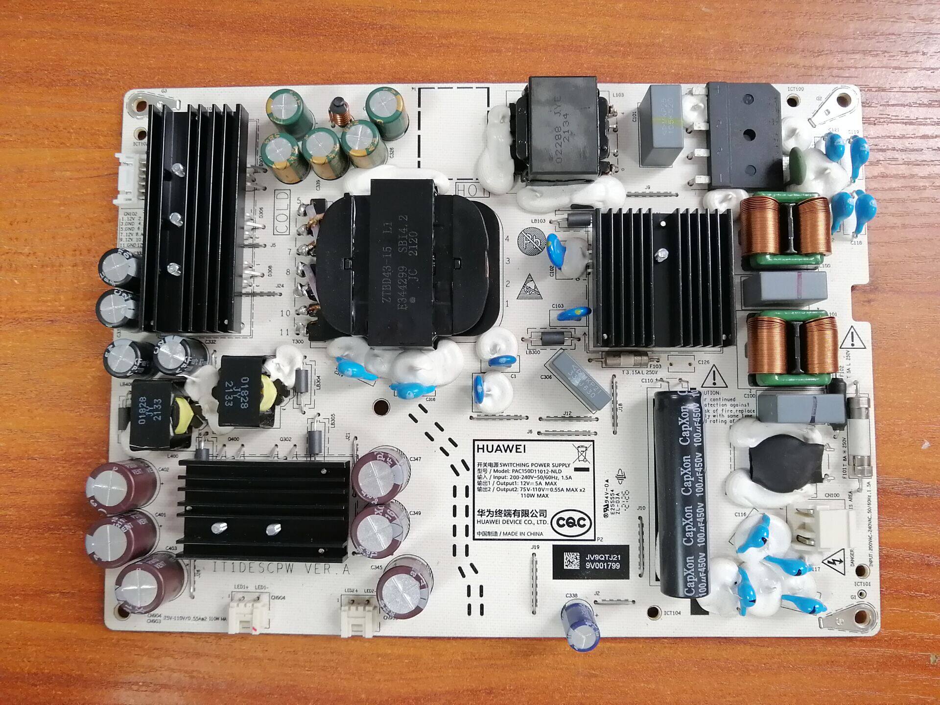 原装华为HD55DESA电源板PAC15