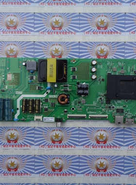 原装创维55M7S主板5823-A8H230-1P10屏RDL550WY(LN0-00G)现货