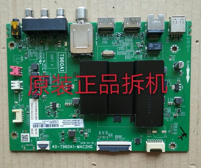 九成新原装TCL55L680主板