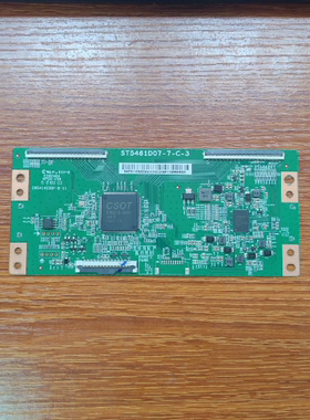 TCL B55A758U 逻辑板ST5461D04-1-C-1/4-1-C-7/07-7-C-3/07-1-C-D