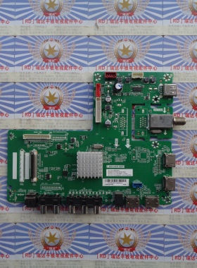 原装海尔 55E5500U 主板 T.MS3458.U801 屏 HV550QUB-N81 现货