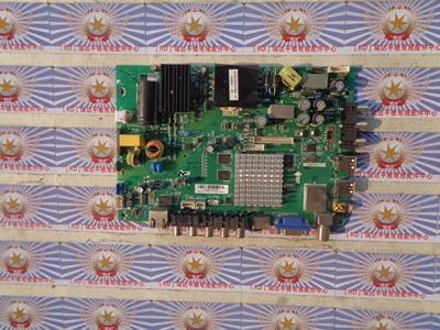 原装海尔LH40M6000主板