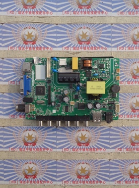 原装先科 LY315-DH01 主板 TP.RD8503.PB819 屏 LSC320AN10-H03