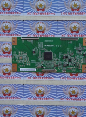 原装创维 49E790U 逻辑板 MT4851D01-1-C-2 MT4851D01-1-C-2