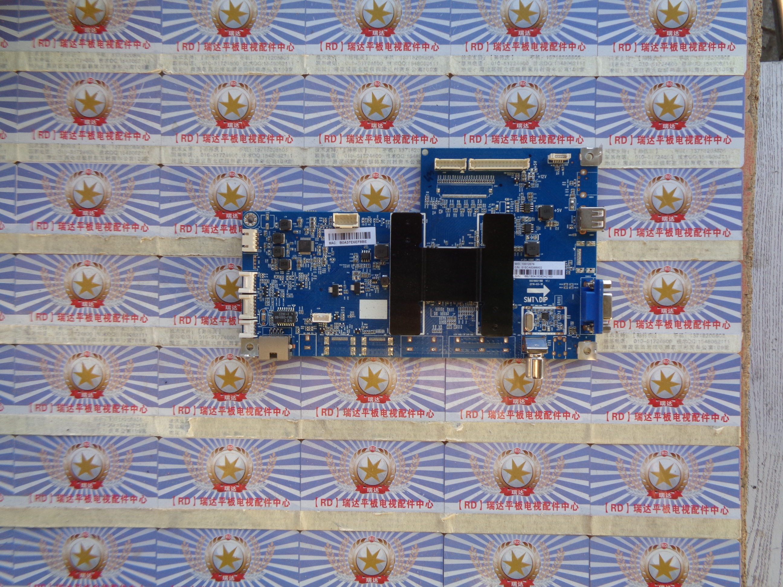 原装海尔H42E10主板