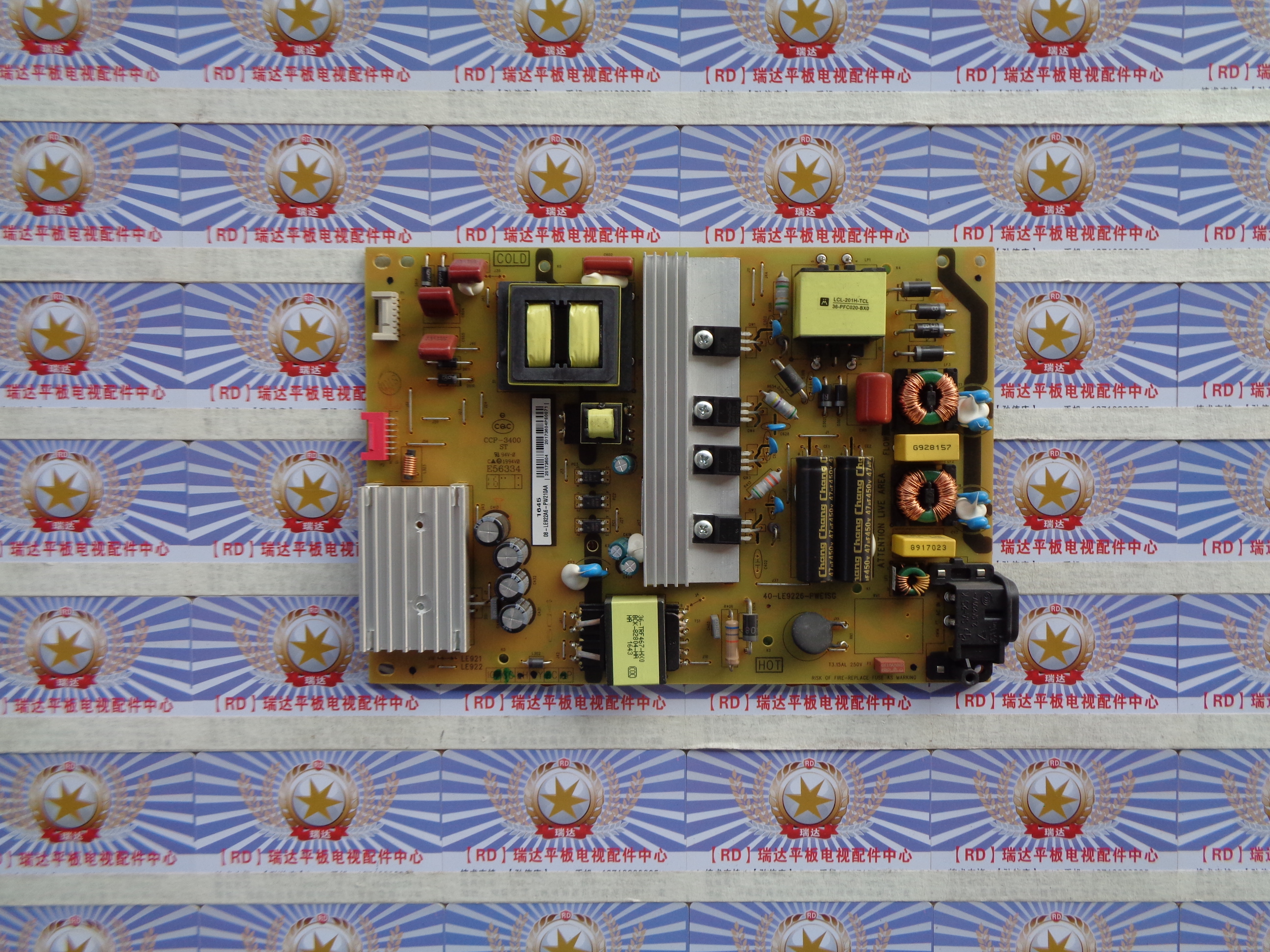 AA现货TCL B49A769C电源板 40-LE9226-PWE1SG 08-LE922A6-PW210AA