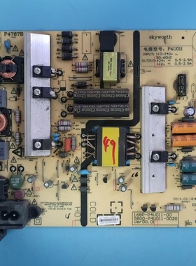 创维49E5DHR 49E362W电源板168P-P4U011-00 5800-P4U011-0020现货