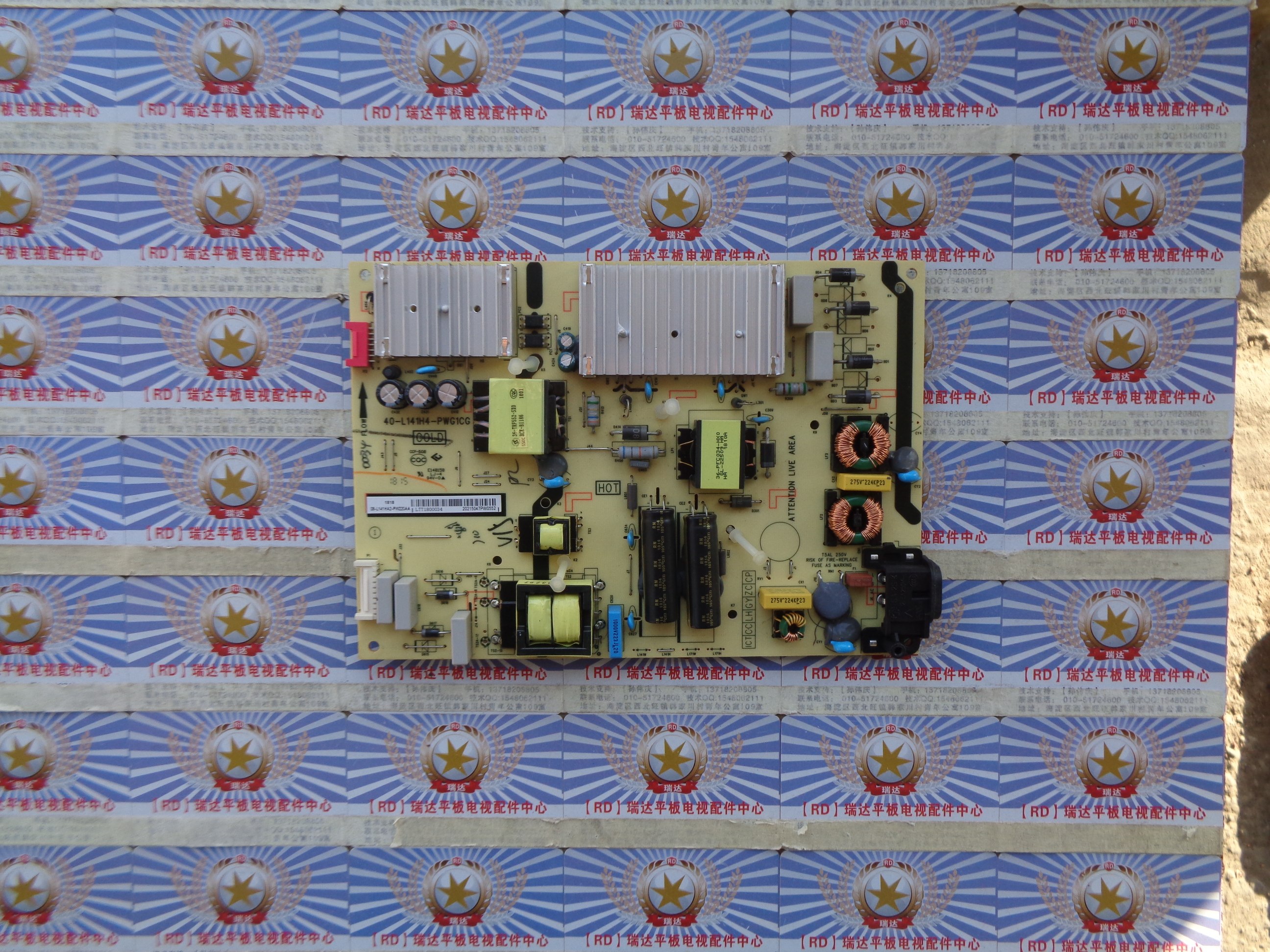 原装 TCL 55A880C 电源板 40-L141H4-PWG1CG 08-L14HA2-PW220AA