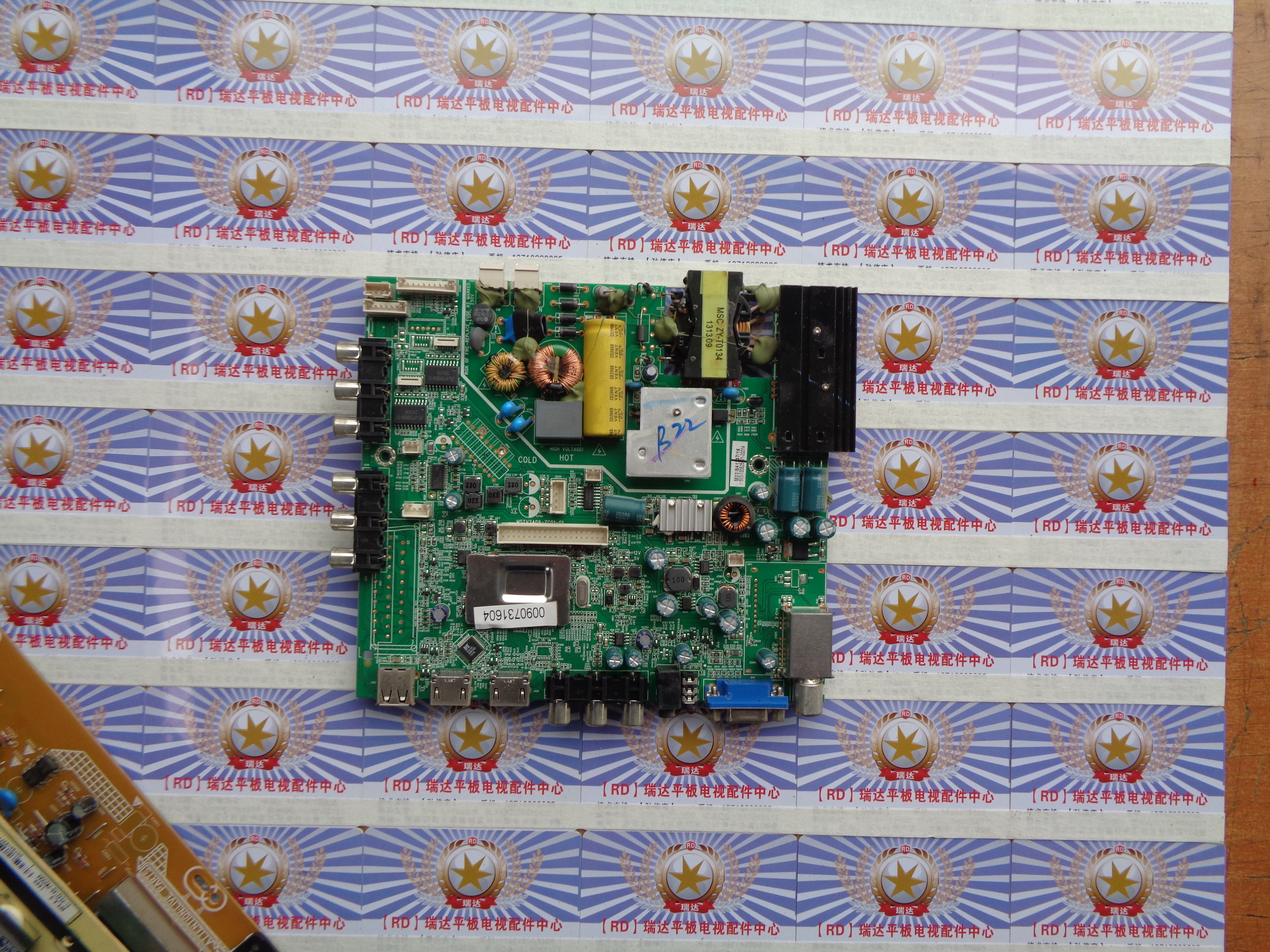 原装海尔 LD32U3100 主板 MSTV2409-ZC01-01 屏 LC320EXJ-SEE1