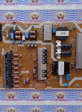 原装三星UA55MU8900JXXZ电源板 BN44-00911A L55E8NR-MSM 测好