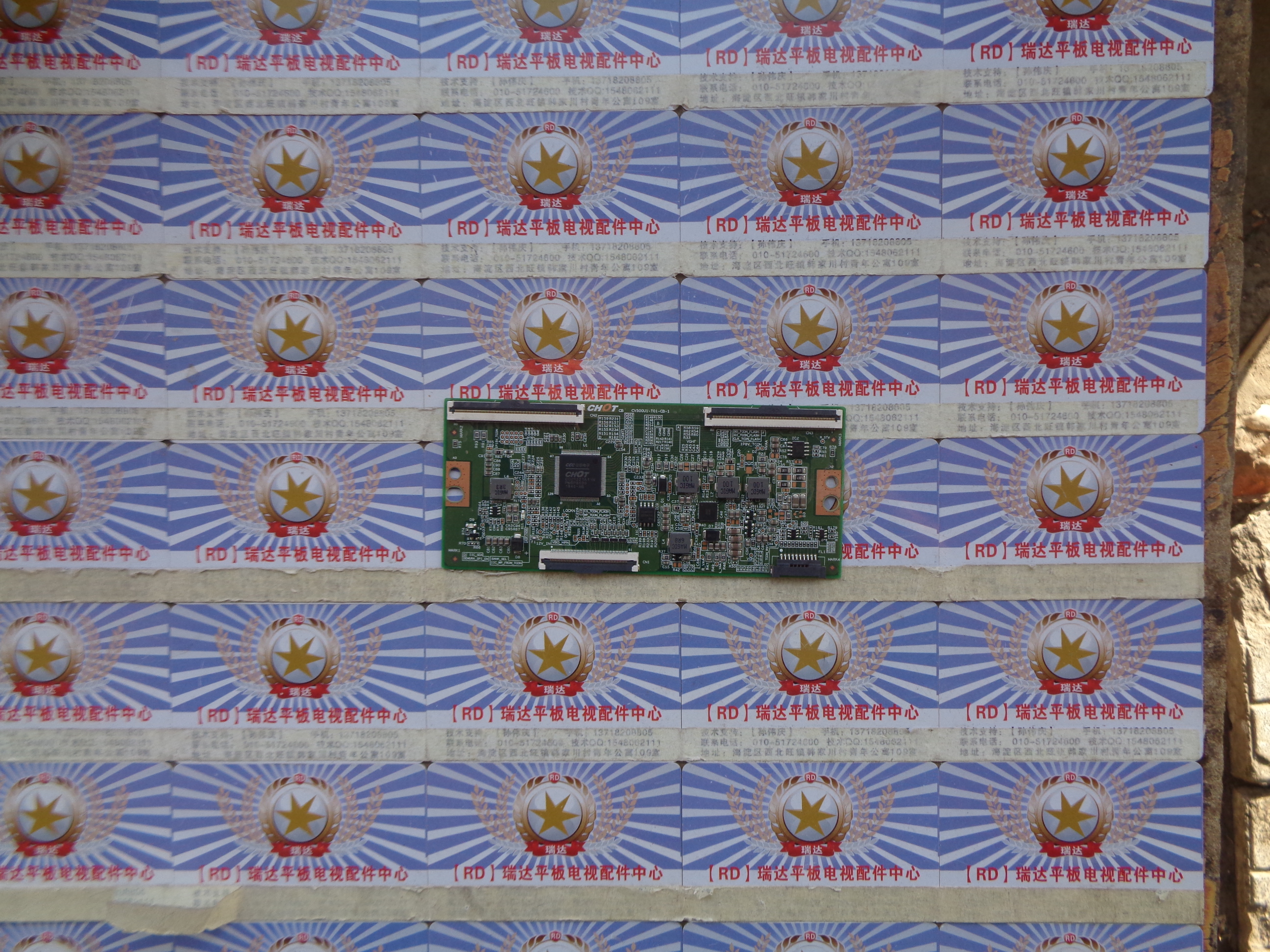 原装 创维 50M9 逻辑板 CV500U1-T01-CB-1 现货