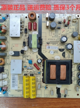 海尔LS50AL88R81A2 AL88A72电源板TV5502-ZC02-01 0090726716 平