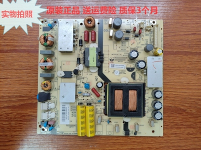 海尔LS50AL88R81AAL88A72电源板