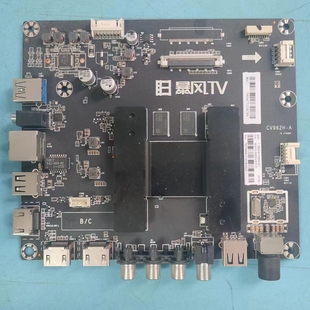 DS58M66 现货原装 QE1 A配屏V580DJ4 DS07测好 暴风58X主板CV962H