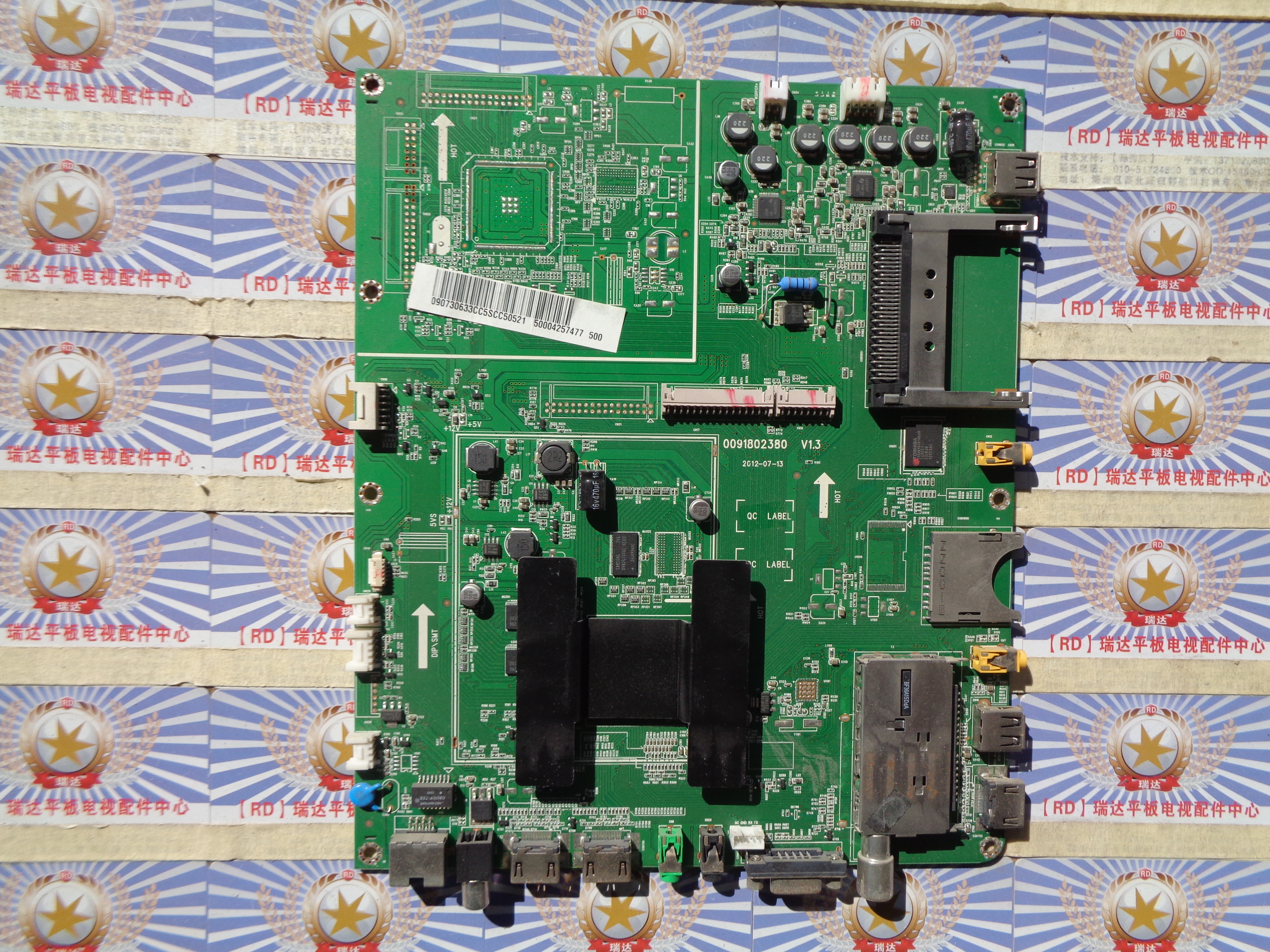 原装正品 海尔LE50A800N 主板0091802380 V1.3屏H500EFC-YA1