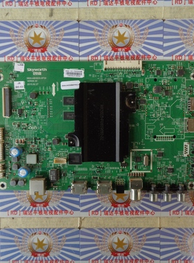 原装 创维 50V5 主板 5800-A8H830-0P30 屏TPT500DK-QS1.N 实物图