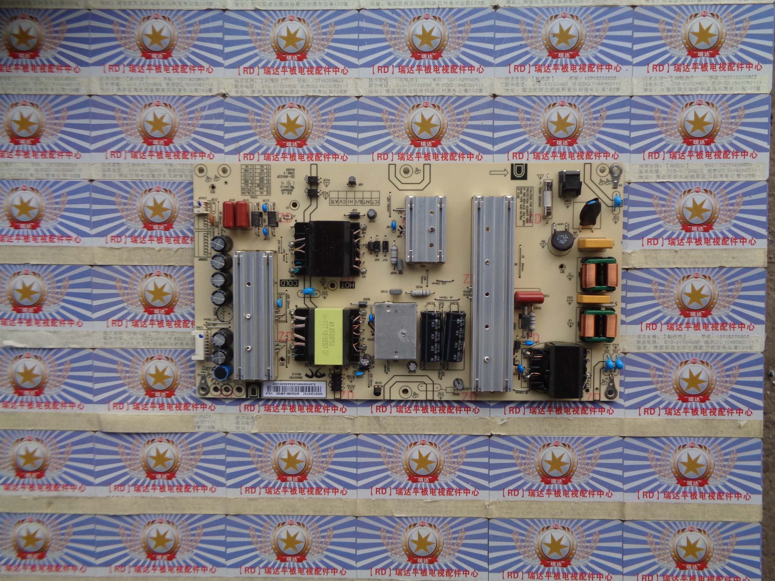 海尔LU50C51电源板00907269