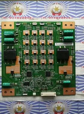 原装正品 康佳LED55X9600UF 恒流板MT5461D01-3-P-1 现货