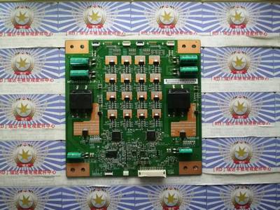 康佳55寸恒流板MT5461D01-3-P-1