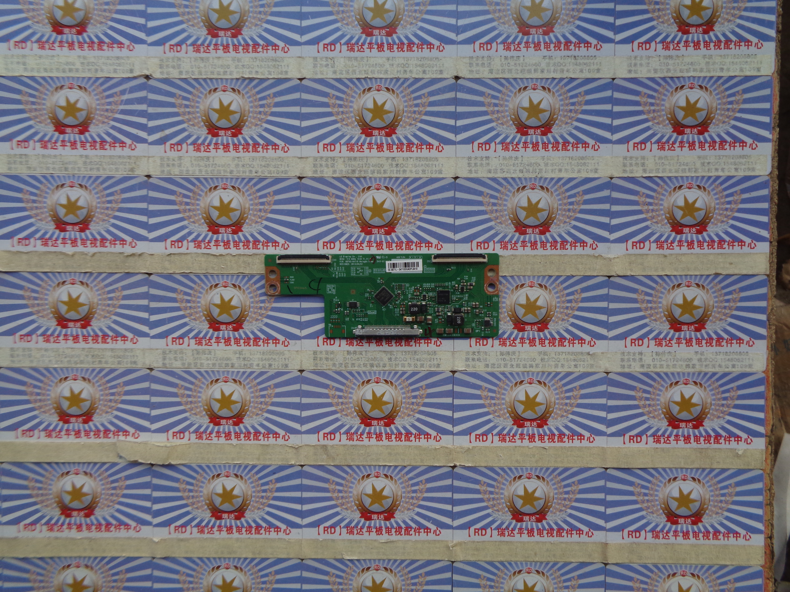 原装 康佳LED55F5510PF 逻辑板 6870C-0471D 实物