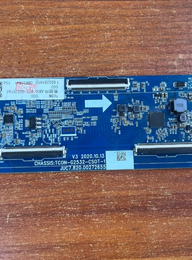拆机原装长虹55寸 液晶电视逻辑板 JUC7.820.00272655现货测好 阿