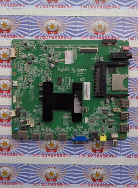 原装康佳 LED47X8100PDE主板 35017215 屏 LC470EUN(PE)(F1) 现货