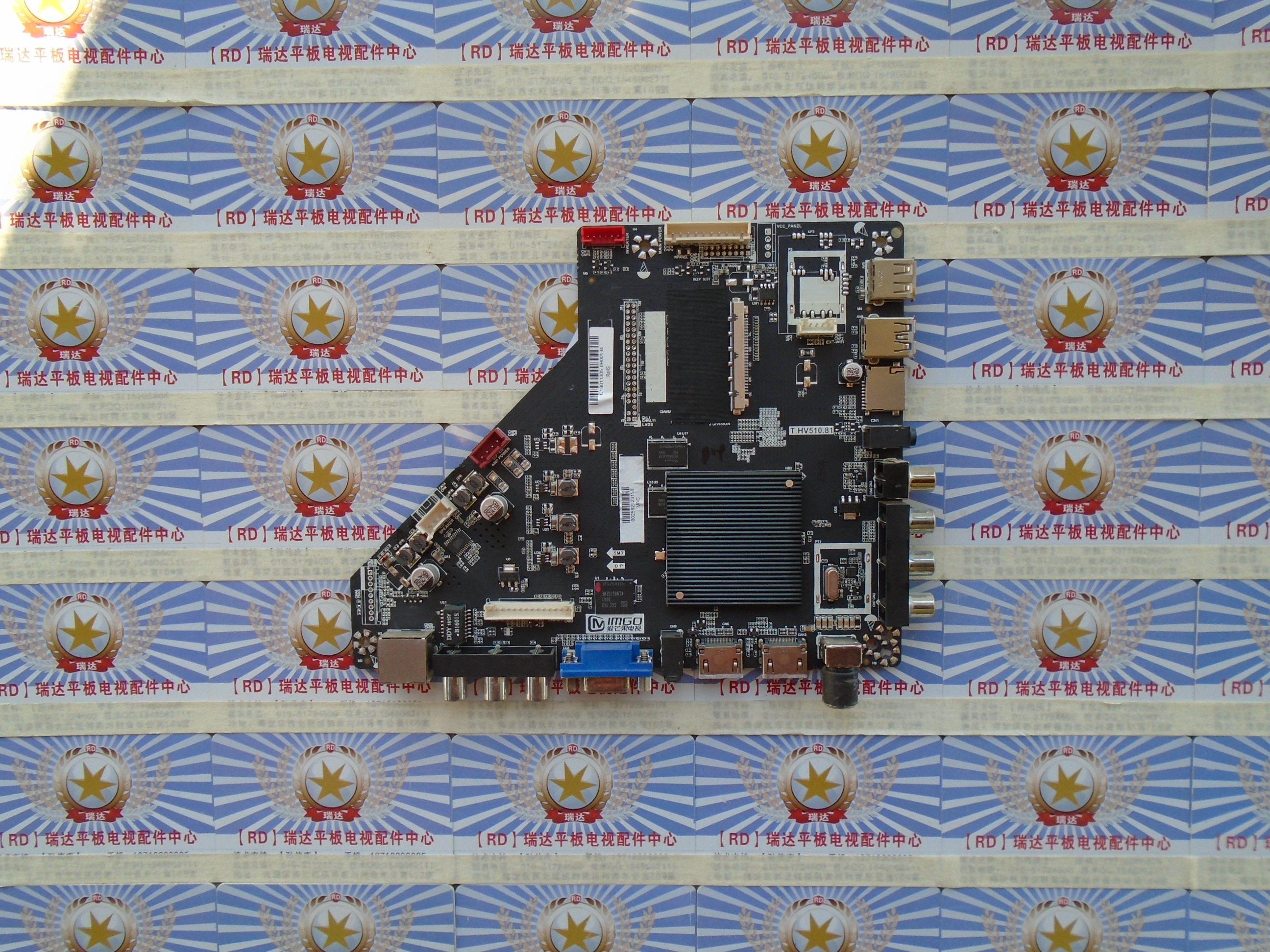 原装 MBI 75PHAJP 主板 T.HV510.81 配屏 HV750QUB -N9D现货
