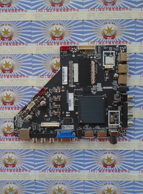 原装 MBI 75PHAJP 主板 T.HV510.81 配屏 HV750QUB -N9D现货