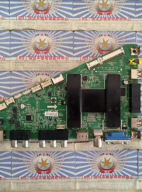 A海尔LE55B510N主板MSA6286-ZC01-01 0090732072屏LSC550HN01-K01