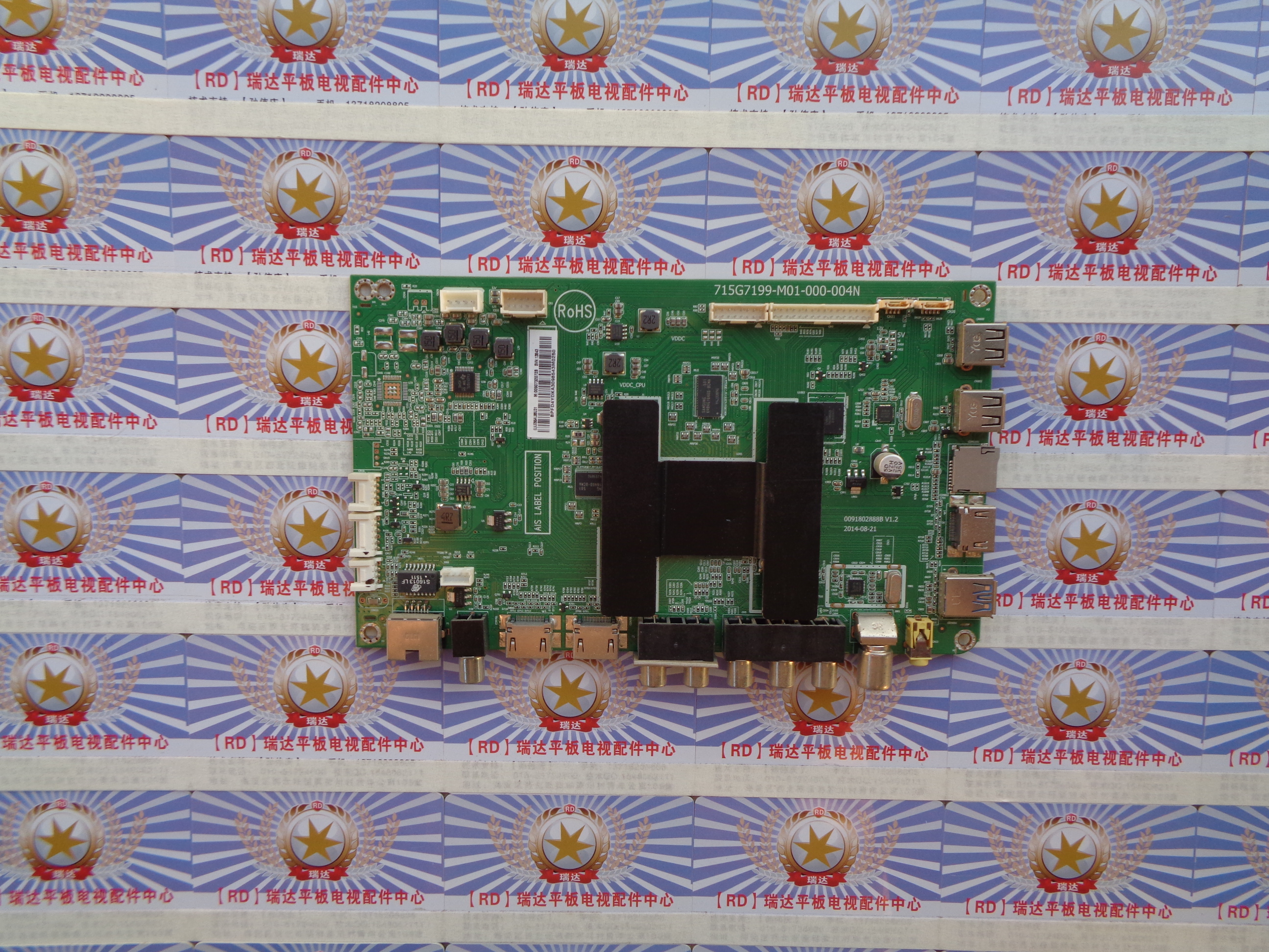 原装海尔LE55AL88主板