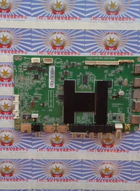 原装海尔 LE55AL88 主板 0091802888B V1.5 屏 H550DFL-YS2