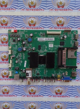 原装TCL L47V6500A-3D主板 40-1MS801-MAD2HG 屏LC470EUN(PE)(F2)