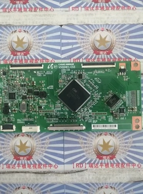 原厂原装 创维42E550E 逻辑板V500HK1-CS5 V500HK1-CS5 现货