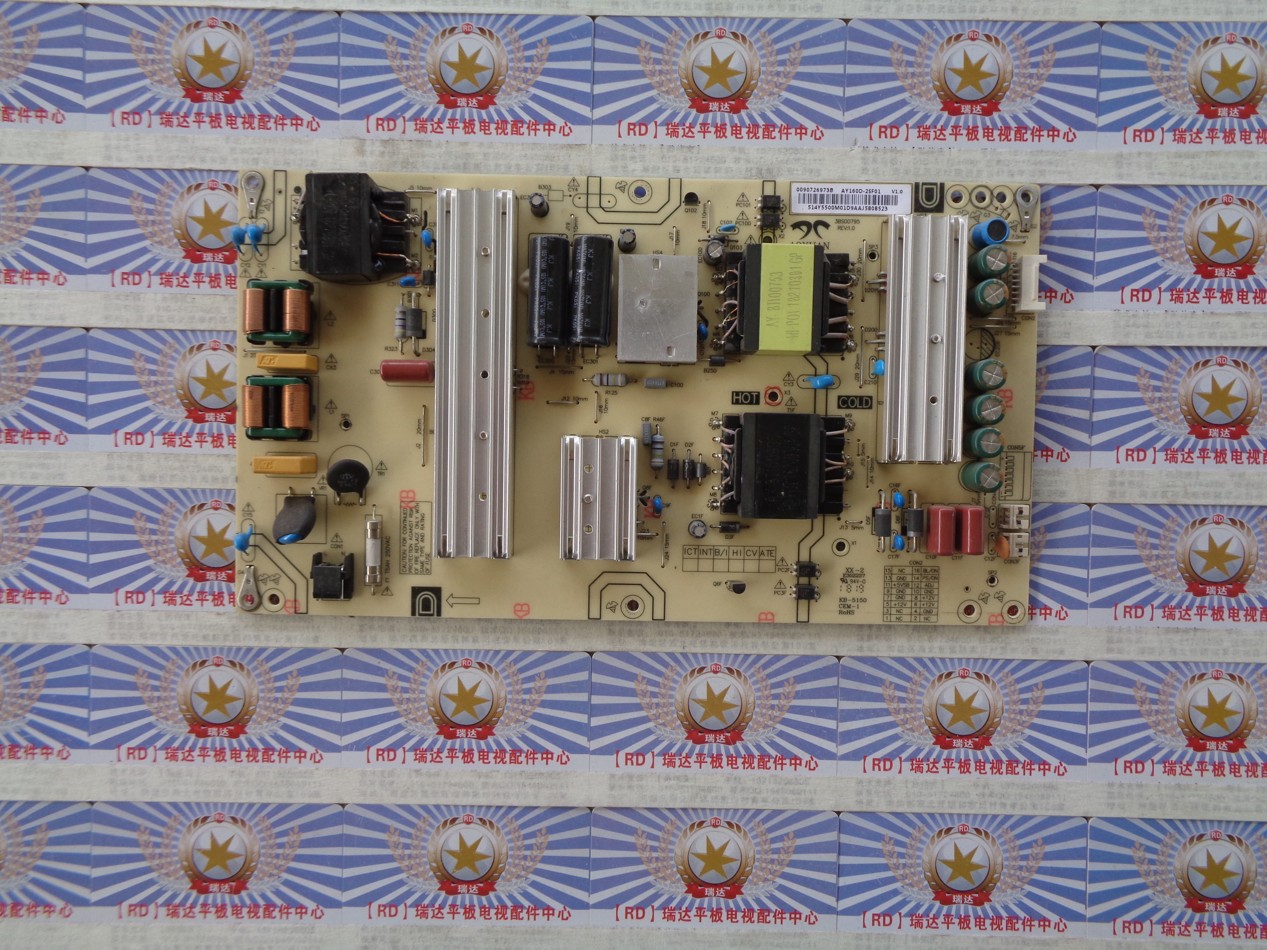 原装正品海尔 LS55A51 LS55H610X电源板0090726973B AY160D-2SF01