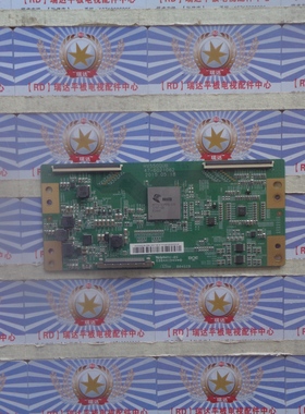 A原装微鲸 55D2UA逻辑板 HV550QUB 47-6021062实物拍照