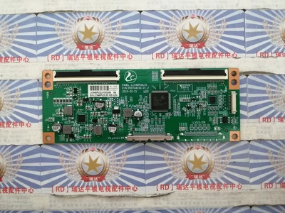 熊猫逻辑板LC546PU2L01