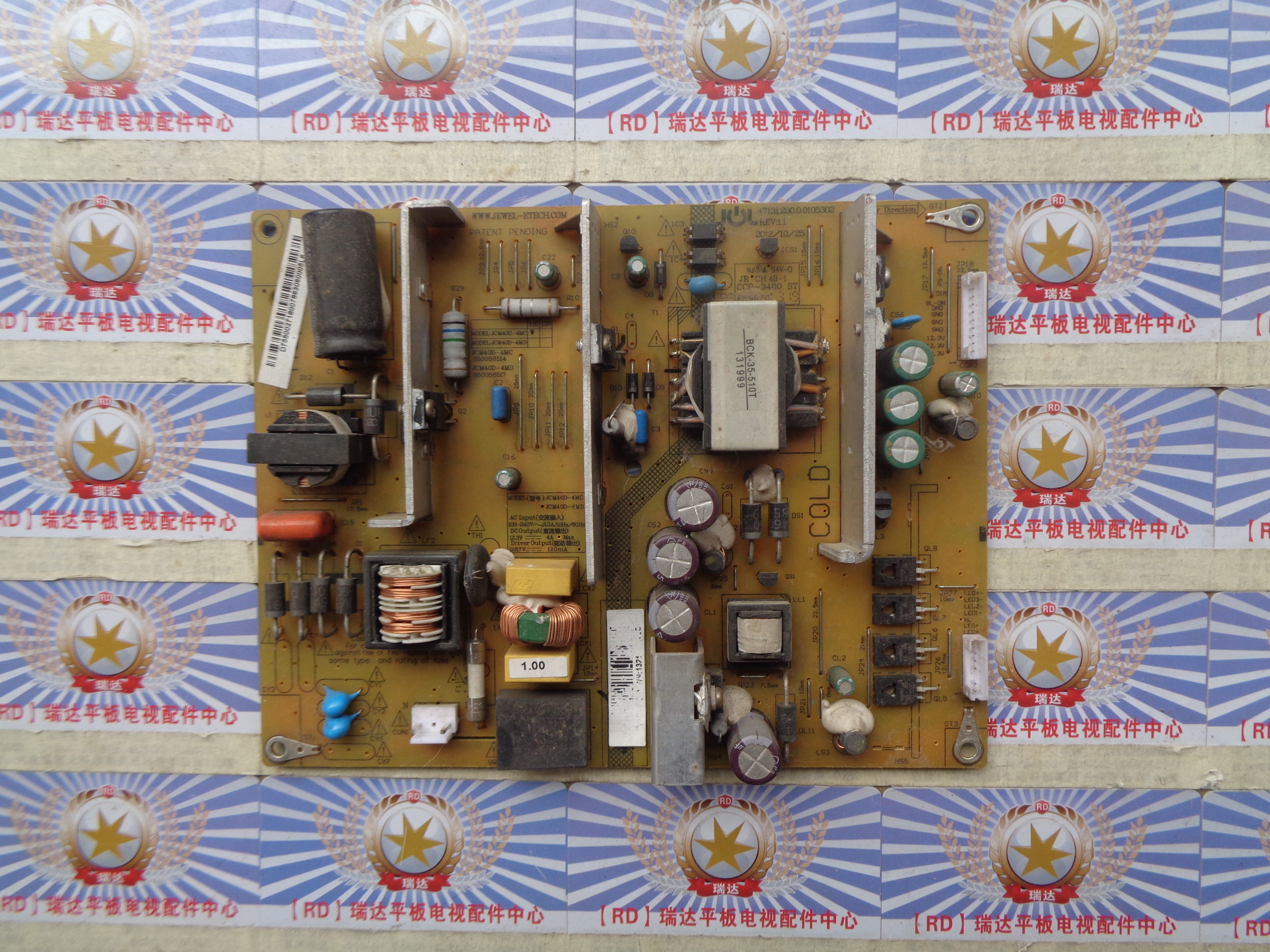 A原装长虹 LED电源板 JCM40D-4MC 110 47131230.0.0105302
